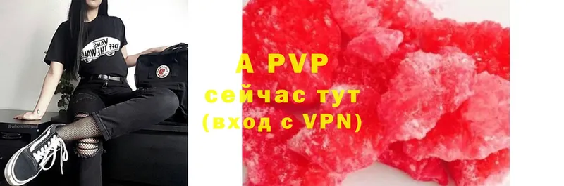 дарнет шоп  Циолковский  APVP мука 